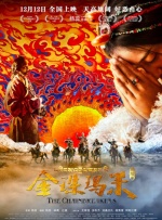 蔡徐坤鬼畜